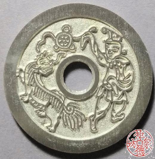 古泉书馆文创 黄金万两招财进宝背胡人舞狮 BH0017 商品图1