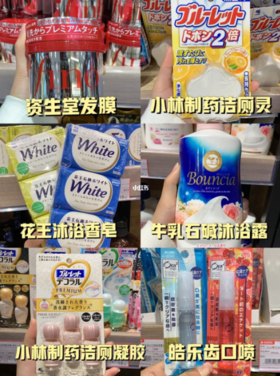 这么多好用的小玩意儿，还不快买它💯