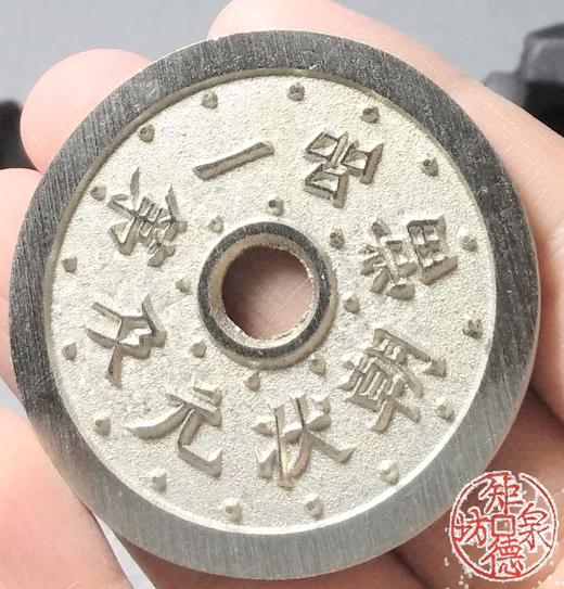 古泉书馆文创 一品当朝状元及第背一鹭莲升 BH0014 商品图6