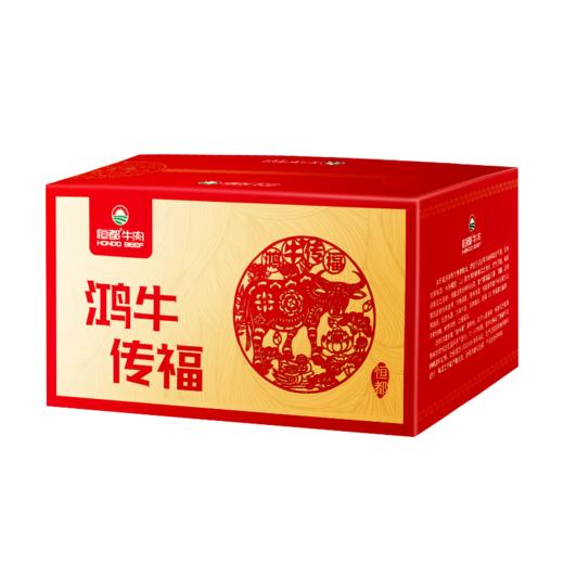 【699和牛】鸿牛传福礼券 商品图3