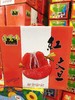 文旦蜜柚一箱（拼团） 商品缩略图0