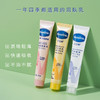 凡士林倍护特润修护身体乳护手霜润肤乳 30ML 商品缩略图1