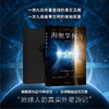 海奥华预言 典藏版 米歇·戴斯玛克特 著 小说 商品缩略图1