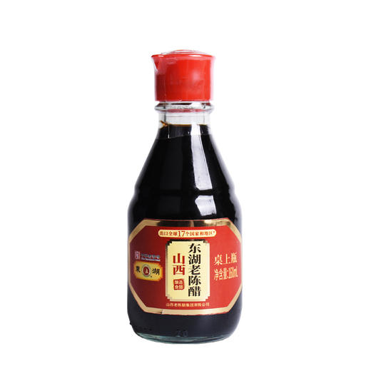 东湖老醋 桌上瓶160ml/瓶 商品图6
