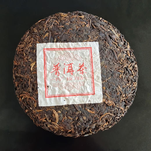 吉顺号普洱茶 2020年春茶 勐海大树普洱茶生茶饼茶100g 商品图3