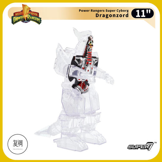 现货 Super7 恐龙战队 大龙神 透明版 Super Cyborg系列 商品图9