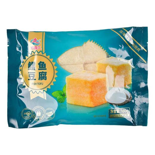 玖嘉久鳕鱼豆腐160g 商品图0