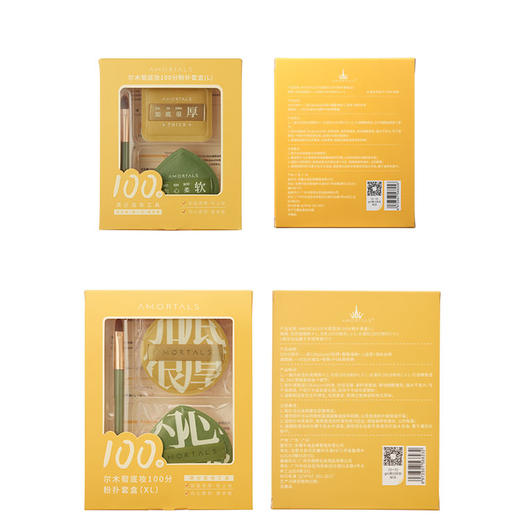 尔木萄 底妆100分粉扑套盒气垫干湿两用超软棉花糖不吃粉 商品图6