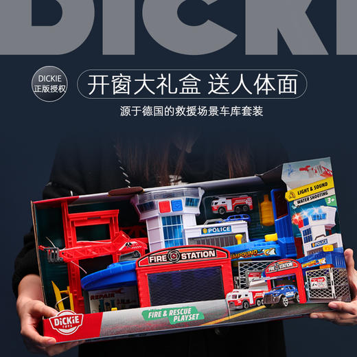 DICKIETOYS声光救援喷水消防站套装消防车模型儿童玩具节日礼物男 商品图3