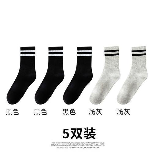 TMJP 潮流时尚气质休闲运动纯色中筒袜 商品图7