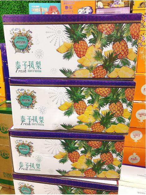 泰子凤梨一箱（拼团） 商品图0