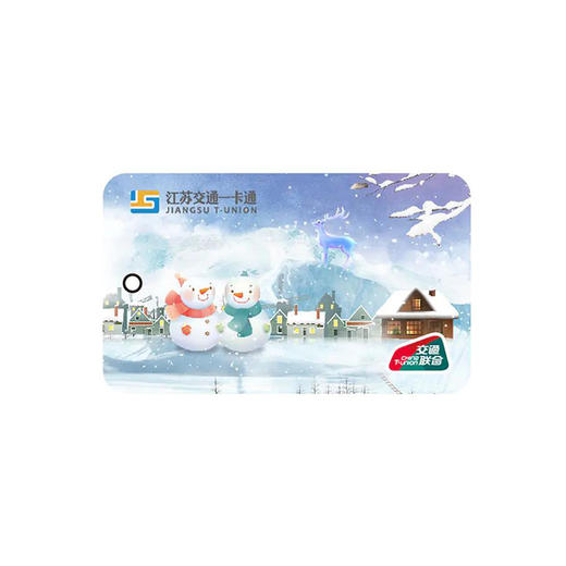 【四季春/冬】江苏交通一卡通（苏州）·异形卡 商品图1