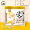 「两款口味！燕麦奶酥」法思觅语原味玉米味燕麦片小吃糖果休闲零食品燕麦酥220g 商品缩略图1