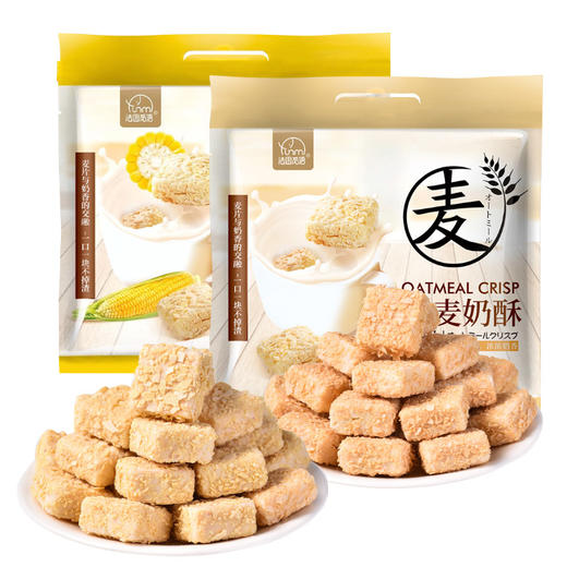 「两款口味！燕麦奶酥」法思觅语原味玉米味燕麦片小吃糖果休闲零食品燕麦酥220g 商品图4