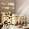 梧下农庄有膳元气汤 商品缩略图2