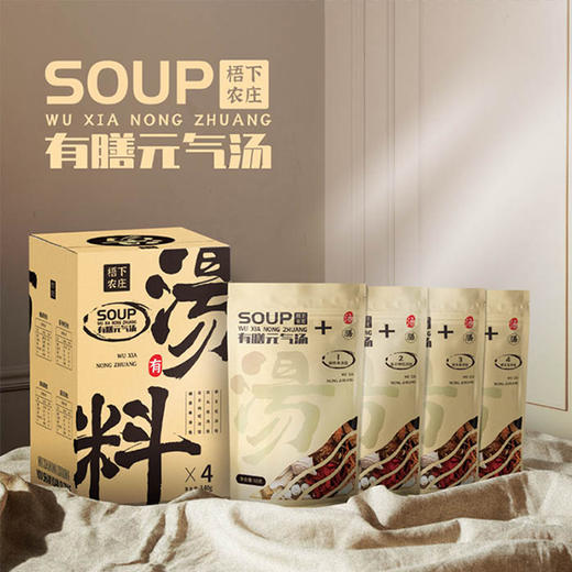 梧下农庄有膳元气汤 商品图2