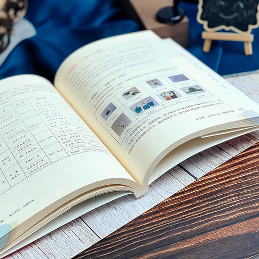 爱上劳动 点亮未来 幼儿园劳动教育课程实践 大夏书系 商品图6