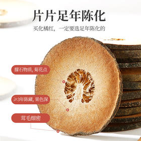 【南方人参 一片值一金 】 清咽润喉真不错