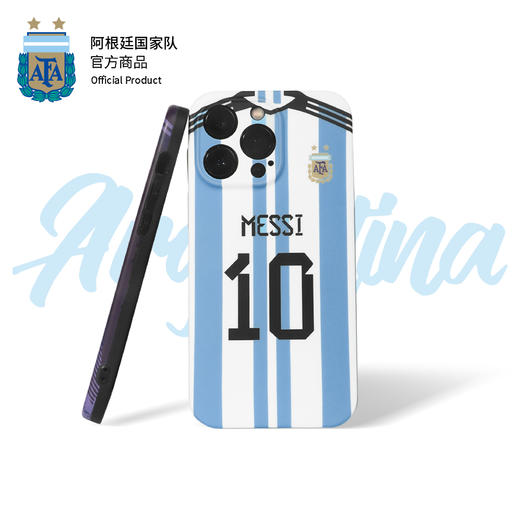 阿根廷国家队官方商品丨2022世界杯主客场球衣印号手机壳梅西球迷 商品图4