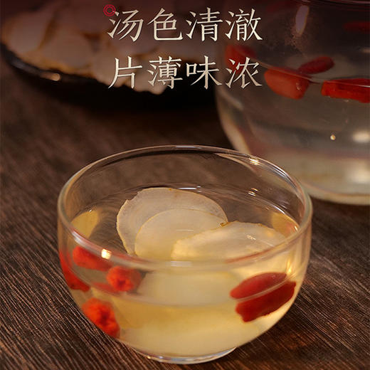 长白山西洋参片（亚克力盒1.0）50g盒 商品图3