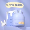 兔头妈妈乳清蛋白婴幼儿面霜 0-3岁/3-12岁/13岁+ 45g/盒 商品缩略图1