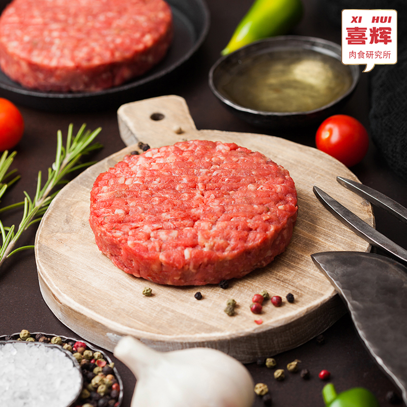 喜辉黑椒纯牛肉饼 无淀粉纯牛肉 在家也能轻松做大厨