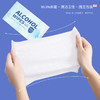 「整盒50片！单独包装」75酒精湿巾卫生酒精棉片 居家日用小包学生儿童一次性湿纸巾清洁工具 商品缩略图2
