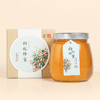 【定制精选】等蜂来天然枸杞蜂蜜500g，采自美国直供基地 商品缩略图1