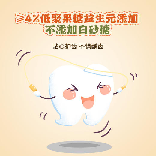 【八珍坚果酥】| 元和优选 一口八种坚果 0添加饼干零食*3盒 商品图2