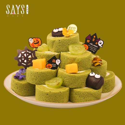 【历史商品】精灵之森（抹茶卷塔万圣节版） 商品图0