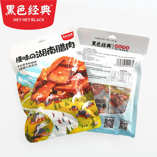 黑色经典手撕腊肉100g/袋 商品图2