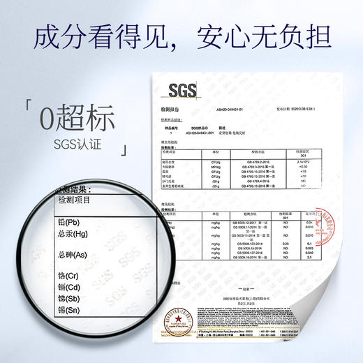 Bioagen博奥真 派络维Pro 60粒  香港直邮 一单拍一瓶 商品图4