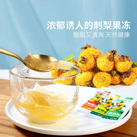 翼果园vc刺梨派果汁型果冻250克