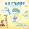 澳洲Nature's Way佳思敏儿童乳钙鱼油钙片香草味60片 商品缩略图2