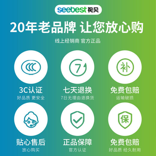 F707 商品图4