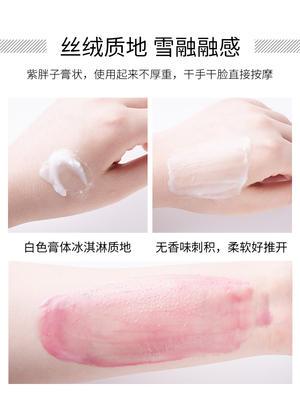 Clinique倩碧卸妆膏紫胖子卸妆膏紫晶眼面部温和深层清洁125ml 商品图4