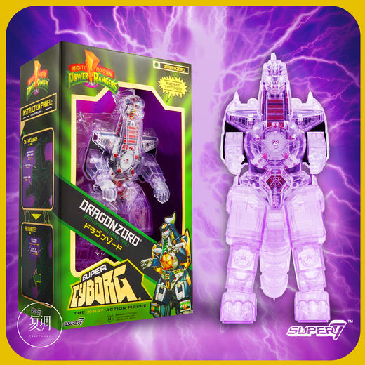 现货 Super7 恐龙战队 大龙神 透明版 Super Cyborg系列 商品图1