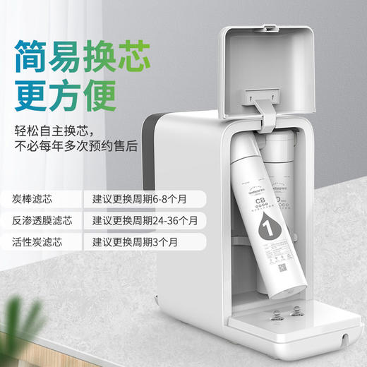 WR9/双温直饮机 商品图2