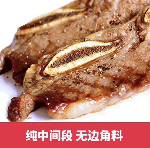 澳洲雪花牛仔骨 商品图6