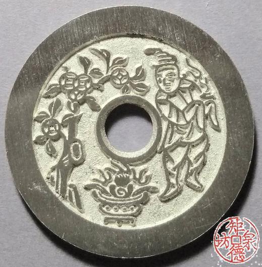 古泉书馆文创 一本万利顺风大吉背送财童子 BH0018 商品图1