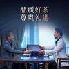 华祥苑国缤茶G500 老班章普洱生茶礼盒装40g 商品缩略图1