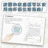 诺贝尔科学馆：别把地球装进塑料袋（精） 商品缩略图2