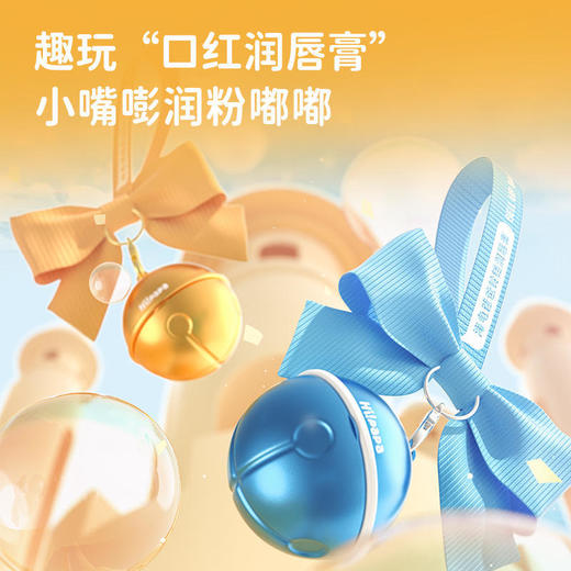 海龟爸爸Hipapa铃铛型棒棒糖型润唇膏3.5g 商品图1