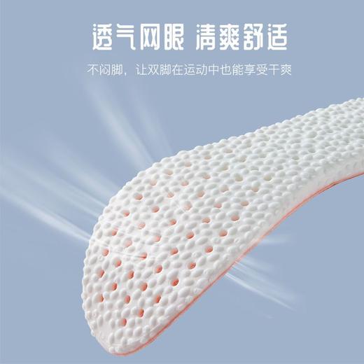 【让脚踩在“云朵”上❗️轻爆高弹鞋垫】全新升级爆米黑科技踩屎感，运动减震回弹，软弹舒适不累脚，透气吸汗不烧脚，赋能PU白鞋垫一代，柔软防滑鞋垫男女同款父亲节礼物优选七夕父亲节礼物新年礼盒年货礼盒 商品图6