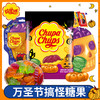 珍宝珠万圣节搞怪糖果 商品缩略图0