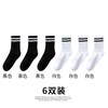 TMJP 潮流时尚气质休闲运动纯色中筒袜 商品缩略图5