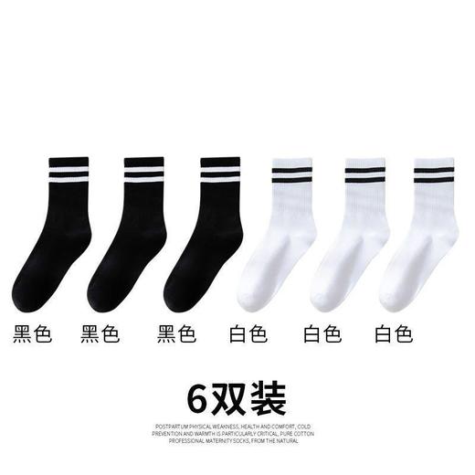 TMJP 潮流时尚气质休闲运动纯色中筒袜 商品图5