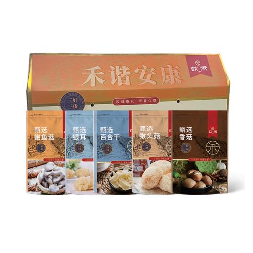 苡禾菌菇套装A 商品图0