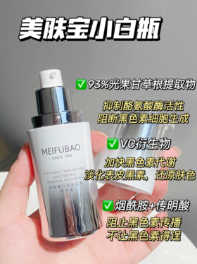 真不是凡尔赛！脖子和脸有色差了…白到上瘾了