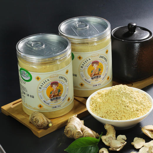 【有机姜粉】200g
/罐，中国有机认证，粉质细腻 商品图4